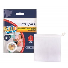 Мешок для стирки 40*50см завязка Стандарт /Azur/