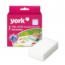Губка меламиновая для деликатной очистки 2шт /York/